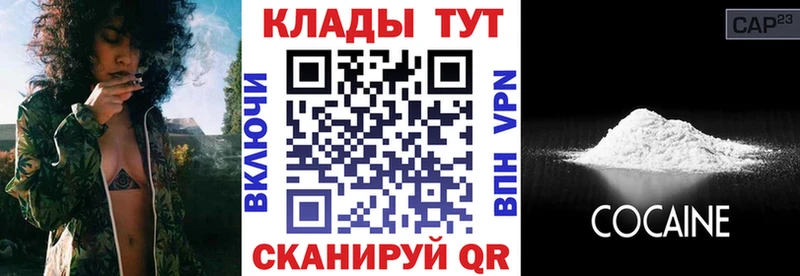 Виды наркоты Темрюк APVP Меф МАРИХУАНА Лсд 25 Кокаин
