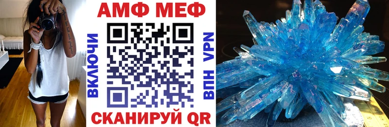 АМФ Розовый  продажа наркотиков  Темрюк 