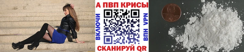 кракен рабочий сайт  Темрюк  Alpha-PVP СК КРИС 