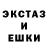 БУТИРАТ жидкий экстази proxoid