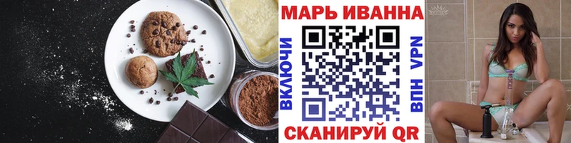 mega маркетплейс  продажа наркотиков  Темрюк  Печенье с ТГК конопля 