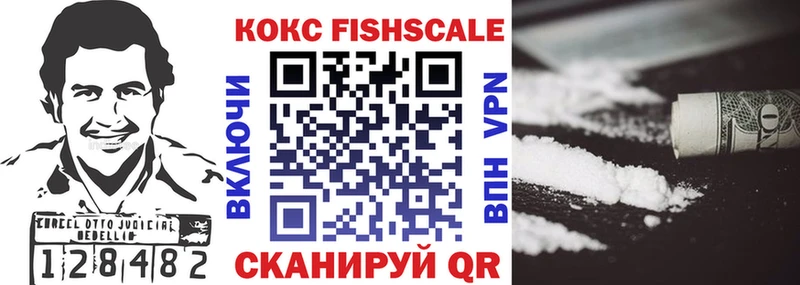 Cocaine Колумбийский  Темрюк 