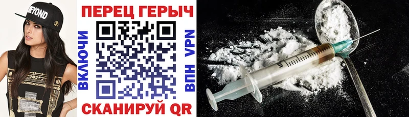 Героин герыч  Темрюк 
