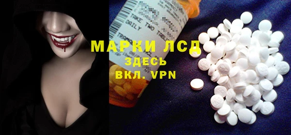 мефедрон VHQ Алексеевка