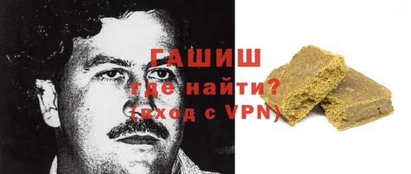 мефедрон VHQ Алексеевка