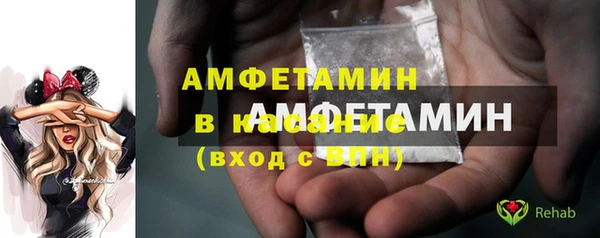 мефедрон VHQ Алексеевка