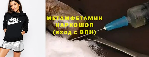 мефедрон VHQ Алексеевка