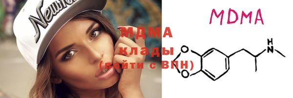 мефедрон VHQ Алексеевка