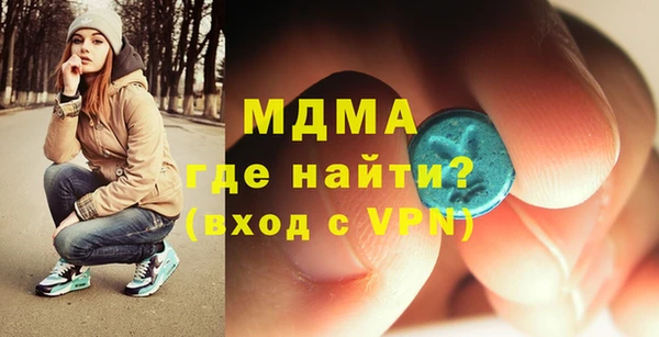 мефедрон VHQ Алексеевка