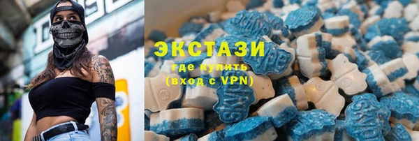 мефедрон VHQ Алексеевка