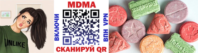 МДМА молли  закладка  hydra tor  Темрюк 