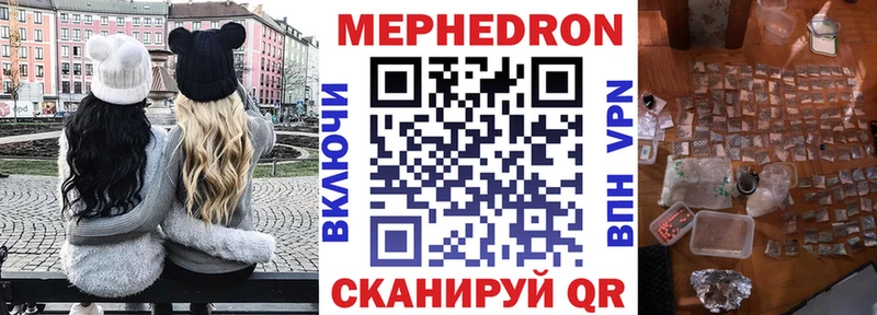 МЕФ 4 MMC  Темрюк 