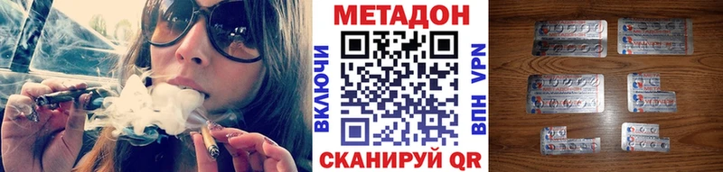 Метадон мёд  Темрюк 