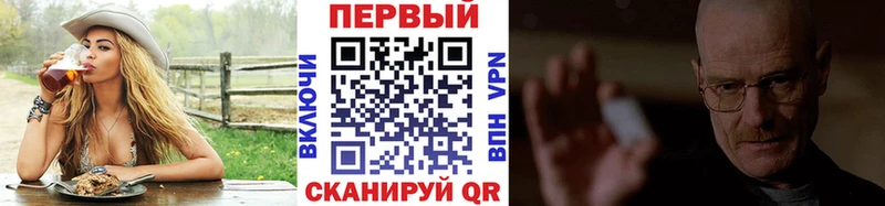 MEGA ссылка  Темрюк  Первитин кристалл 
