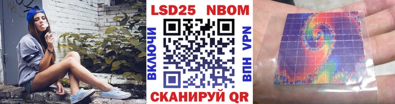 Марки N-bome 1,8мг omg зеркало Темрюк