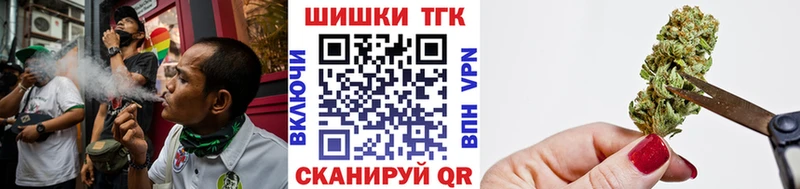 что такое наркотик  Темрюк  Канабис семена 